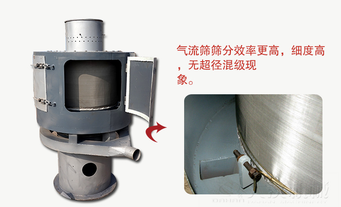 筛网目数高筛分的物料都比较精细。